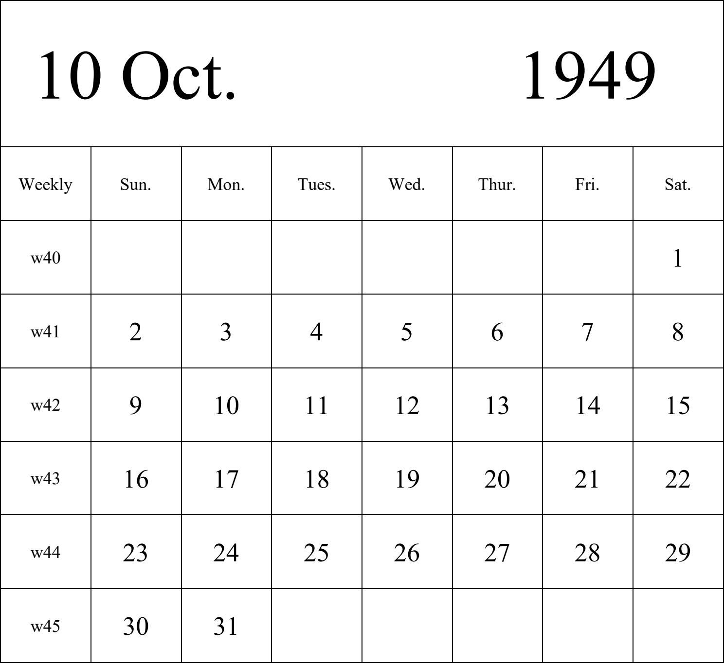 日历表1949年日历 英文版 纵向排版 周日开始 带周数 带节假日调休安排